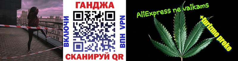 Сколько стоит Вяземский ГАШИШ Кокаин APVP Каннабис МЕФ