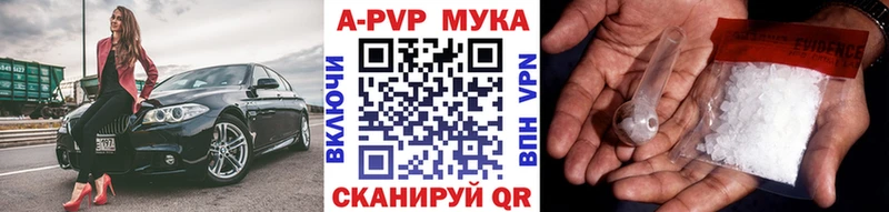 кракен tor  Вяземский  A-PVP крисы CK  наркота 