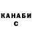 А ПВП Соль Fuck COD