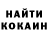Кокаин 99% Andrii Korzhuk