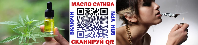 купить закладку  Вяземский  Cannafood конопля 