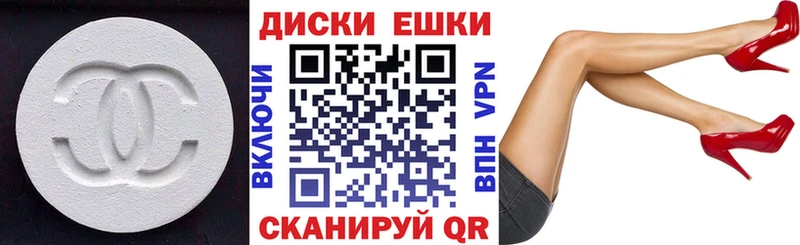 купить наркоту  Вяземский  Ecstasy бентли 