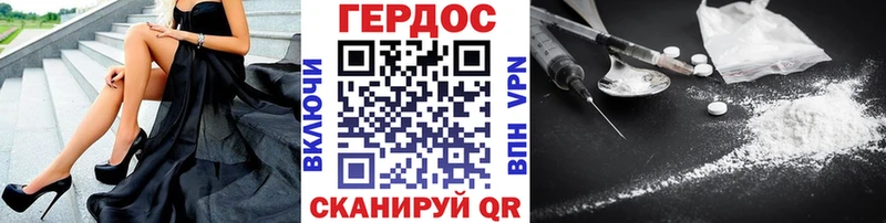 Героин афганец  Вяземский 