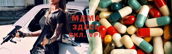 стаф Балахна
