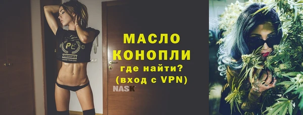 марки lsd Балабаново