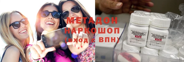 марки lsd Балабаново