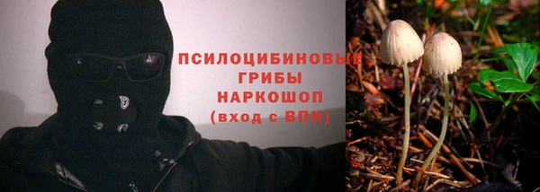 синтетический гашиш Баксан