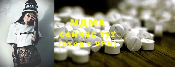 стаф Балахна