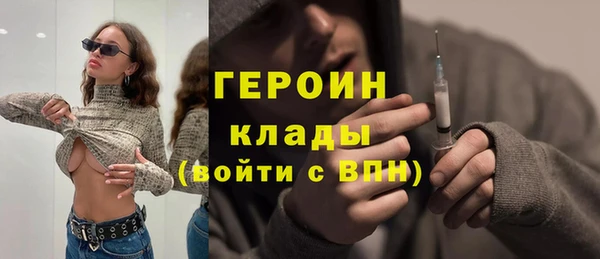 стафф Белокуриха