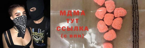 синтетический гашиш Баксан