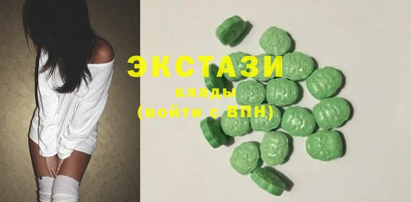 синтетический гашиш Баксан