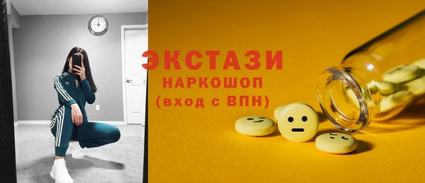 стафф Белокуриха