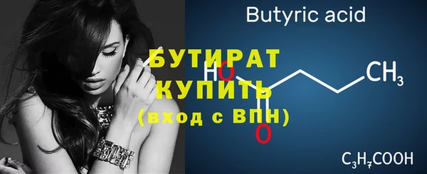 прущая мука Беломорск