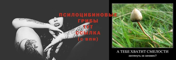 синтетический гашиш Баксан