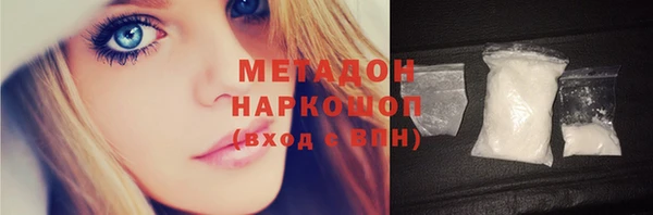 марки lsd Балабаново