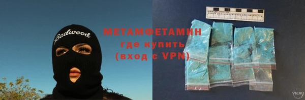 марки lsd Балабаново