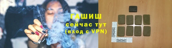 марки lsd Балабаново