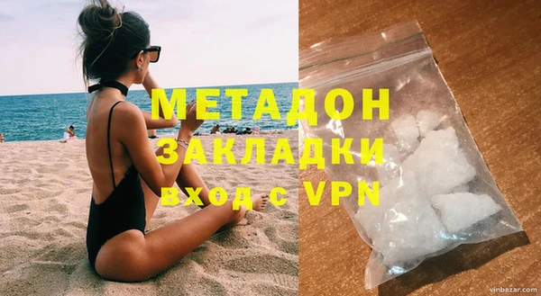 стаф Балахна