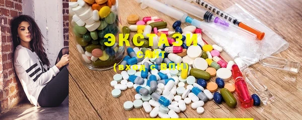 марки lsd Балабаново