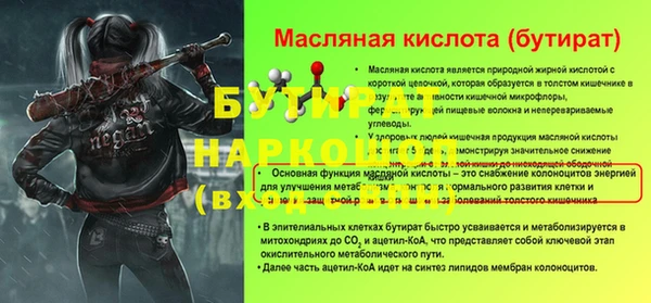 стаф Балахна