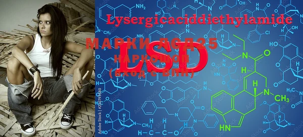 марки lsd Балабаново