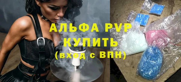 синтетический гашиш Баксан