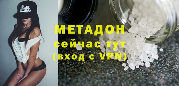 стафф Белокуриха
