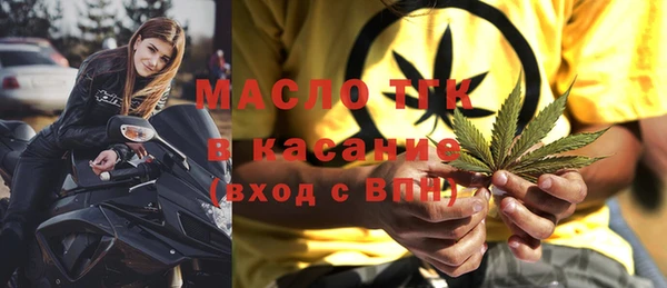 стаф Балахна
