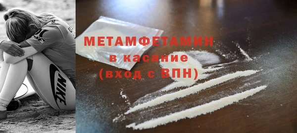 марки lsd Балабаново