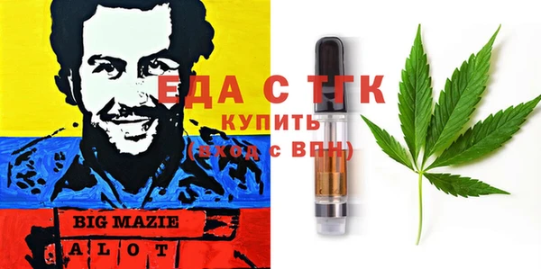 марки lsd Балабаново
