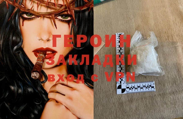 стаф Балахна