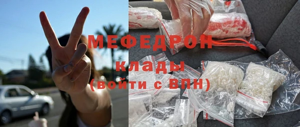 стафф Белокуриха