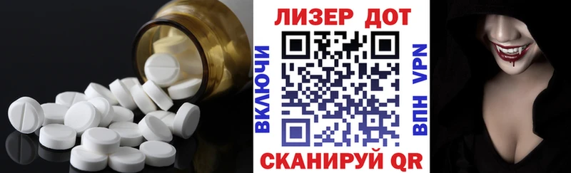 LSD-25 экстази ecstasy  купить закладку  MEGA сайт  Вяземский 