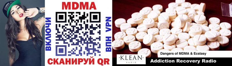 ОМГ ОМГ сайт  Вяземский  МДМА кристаллы 