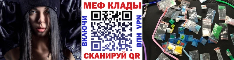 Мефедрон кристаллы  kraken как войти  Вяземский 