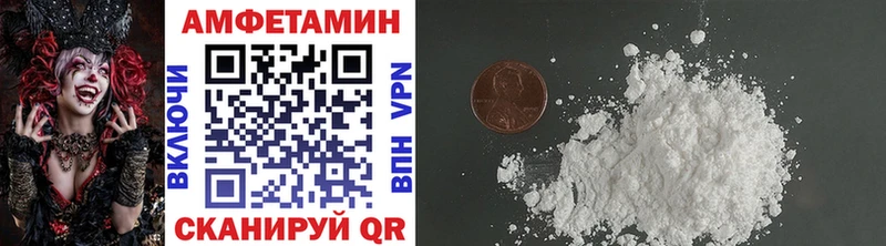 Первитин пудра  Вяземский 