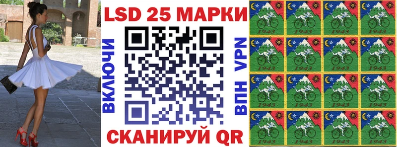 Марки N-bome 1,5мг  Вяземский 