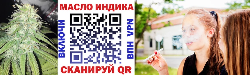Дистиллят ТГК Wax  купить наркоту  Вяземский 